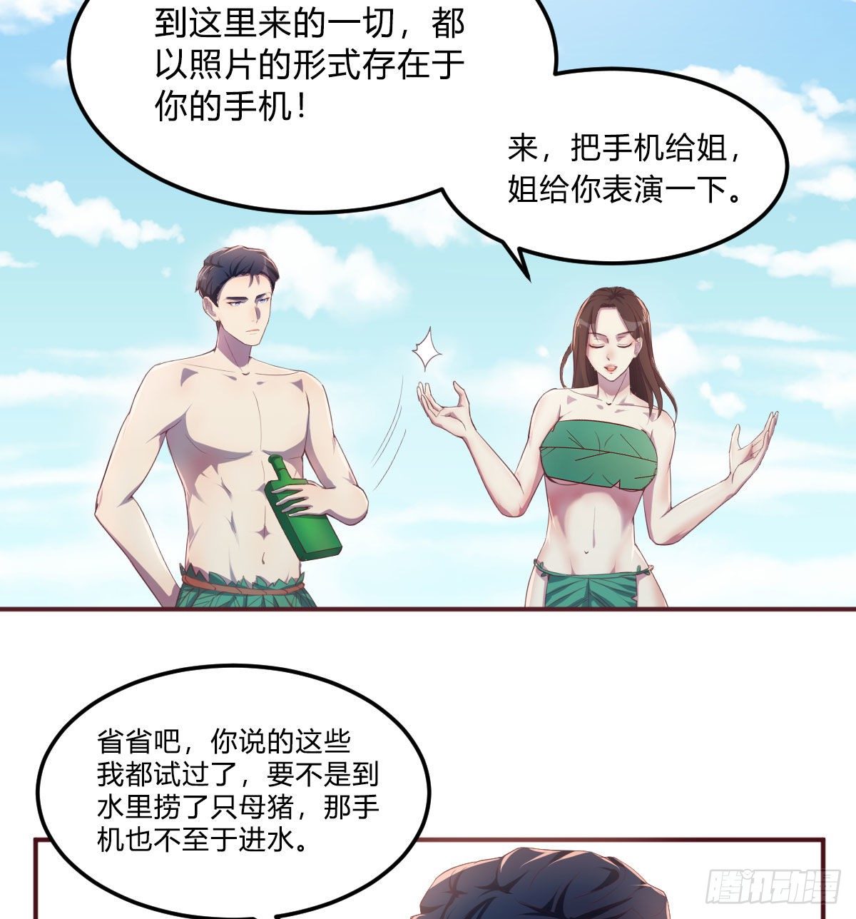 回来了15