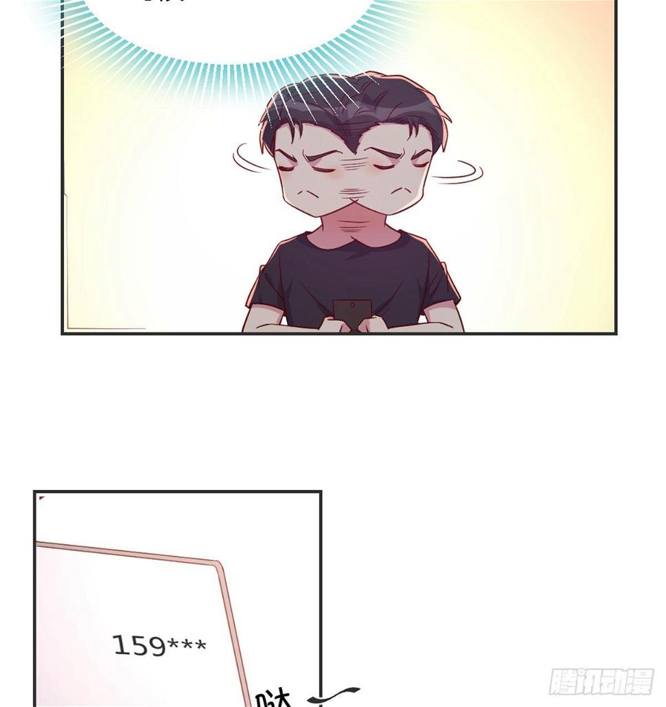 男生擦不擦5