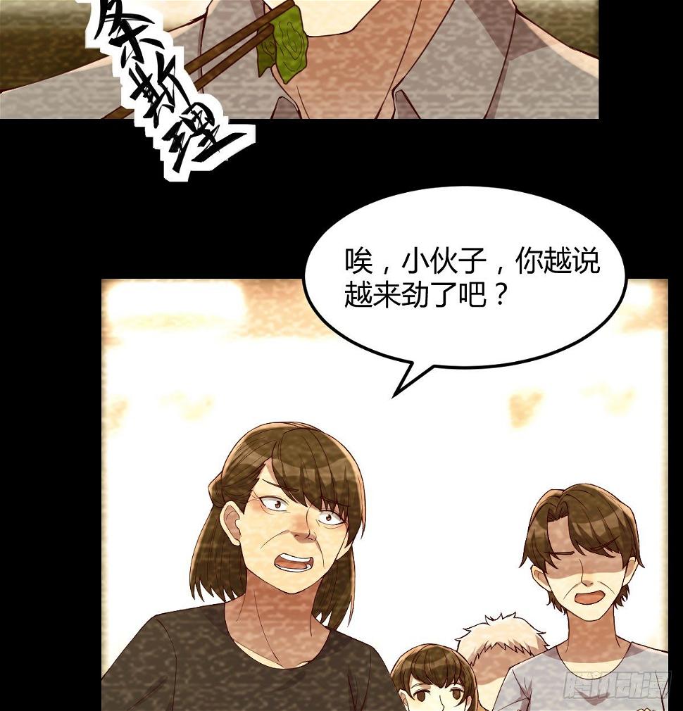 回忆之人34