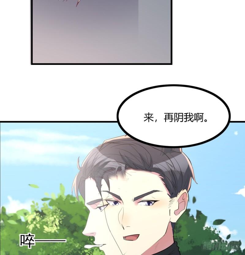 老阴比46