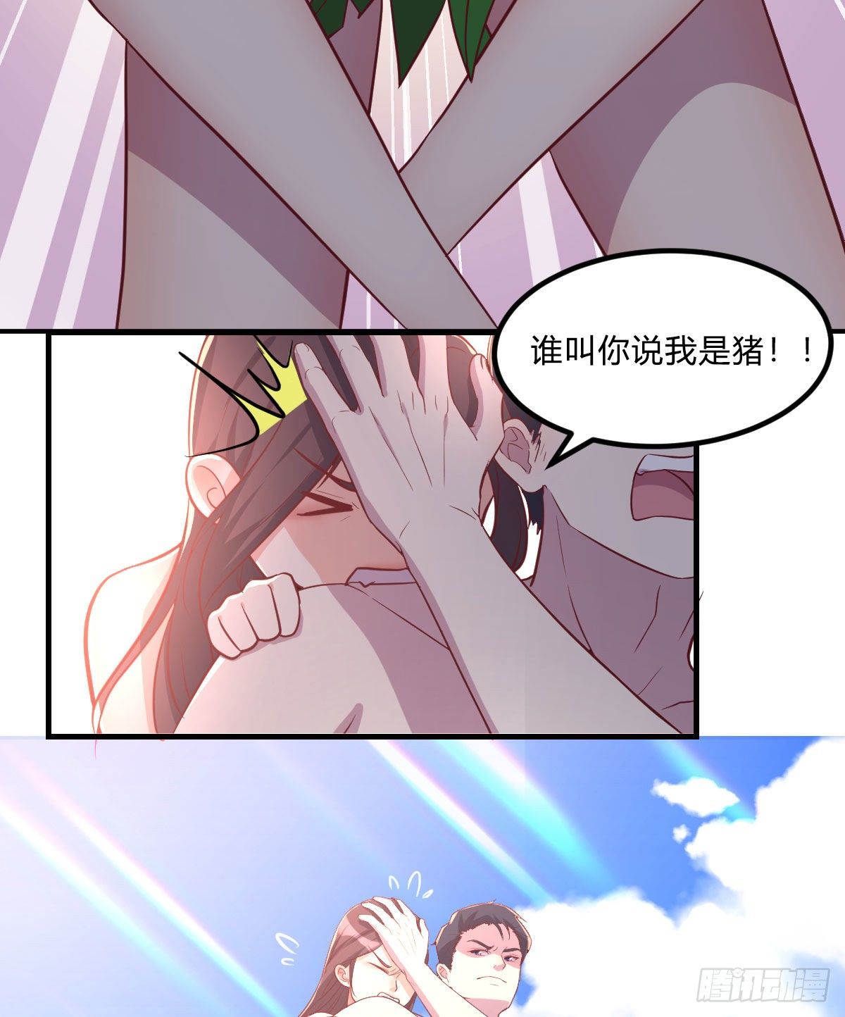 回来了22
