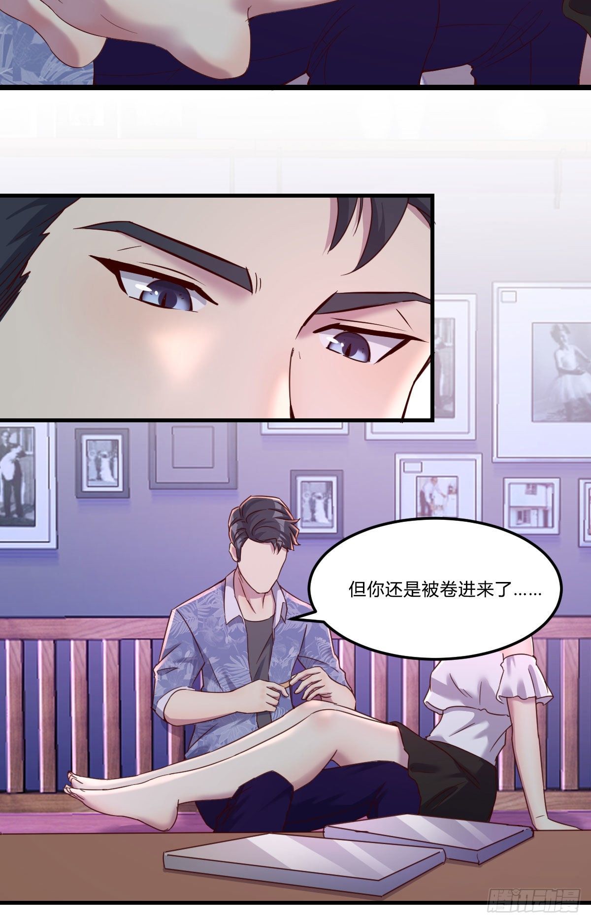 回来了58