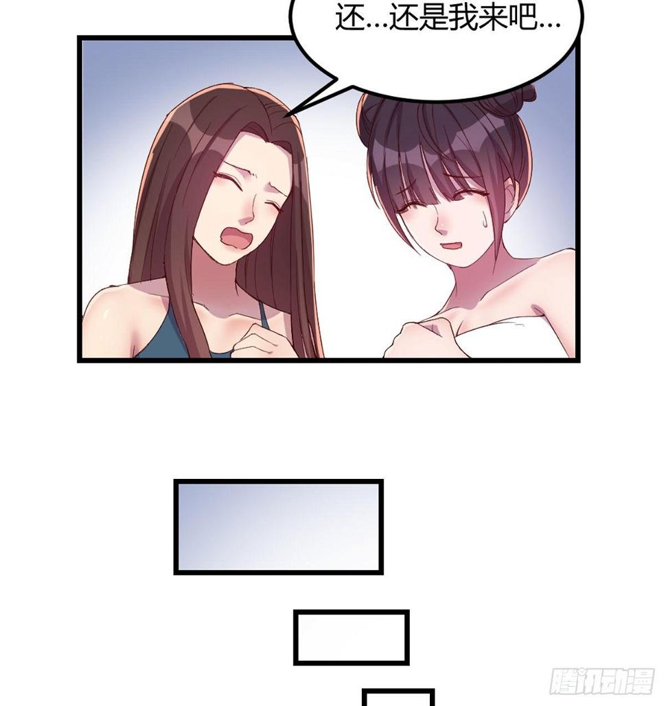 互撕27