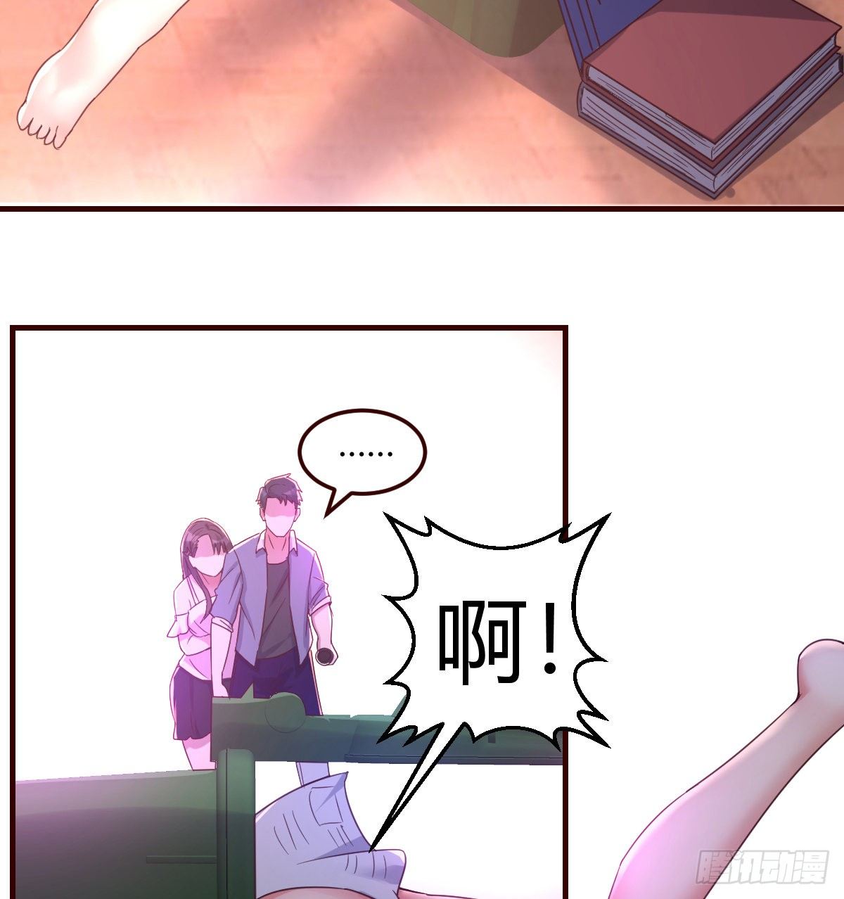 姐姐来了32