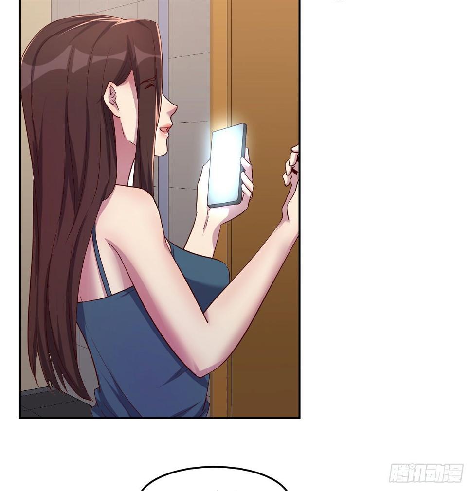 帮你泡她30