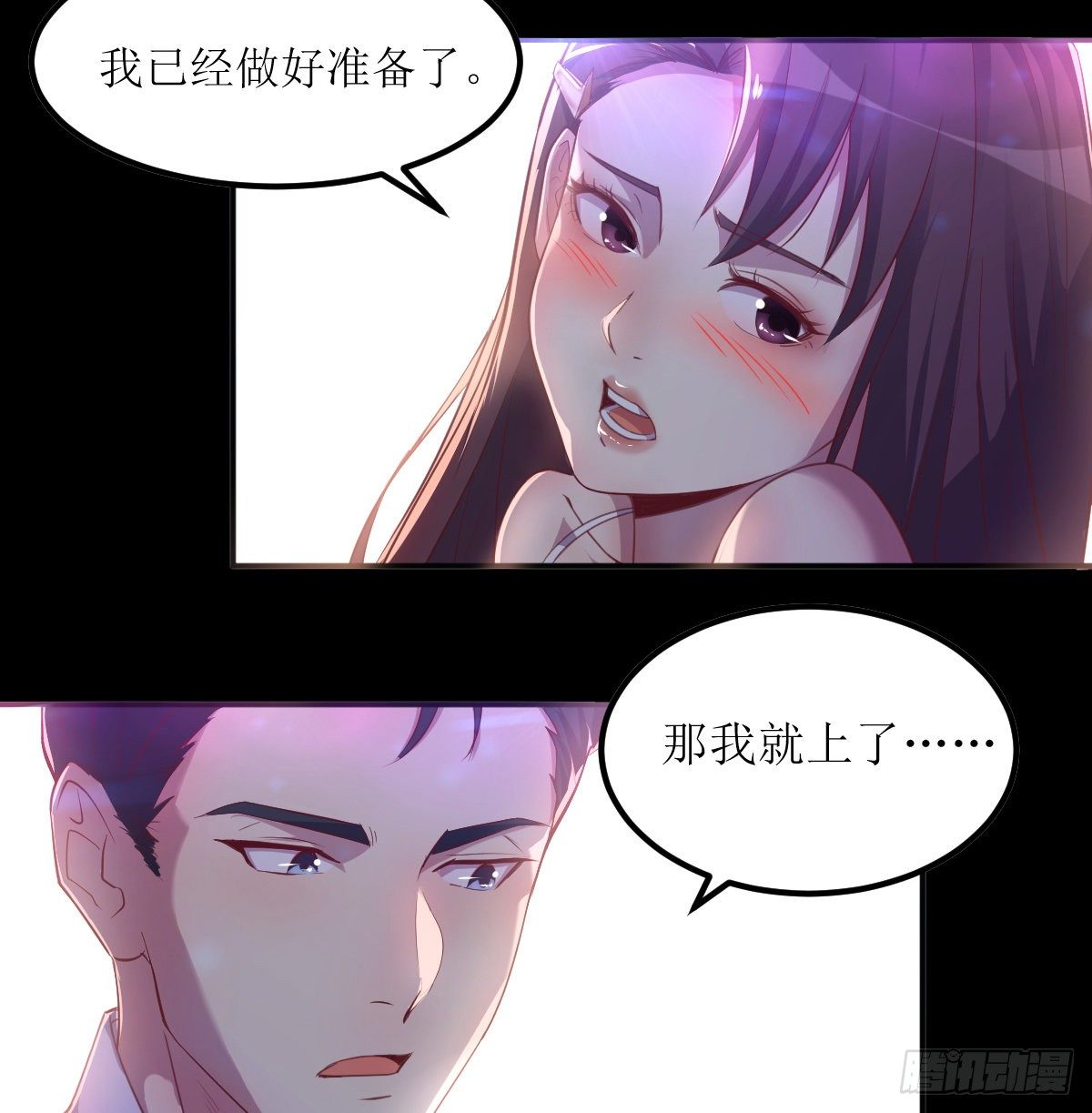 预告4