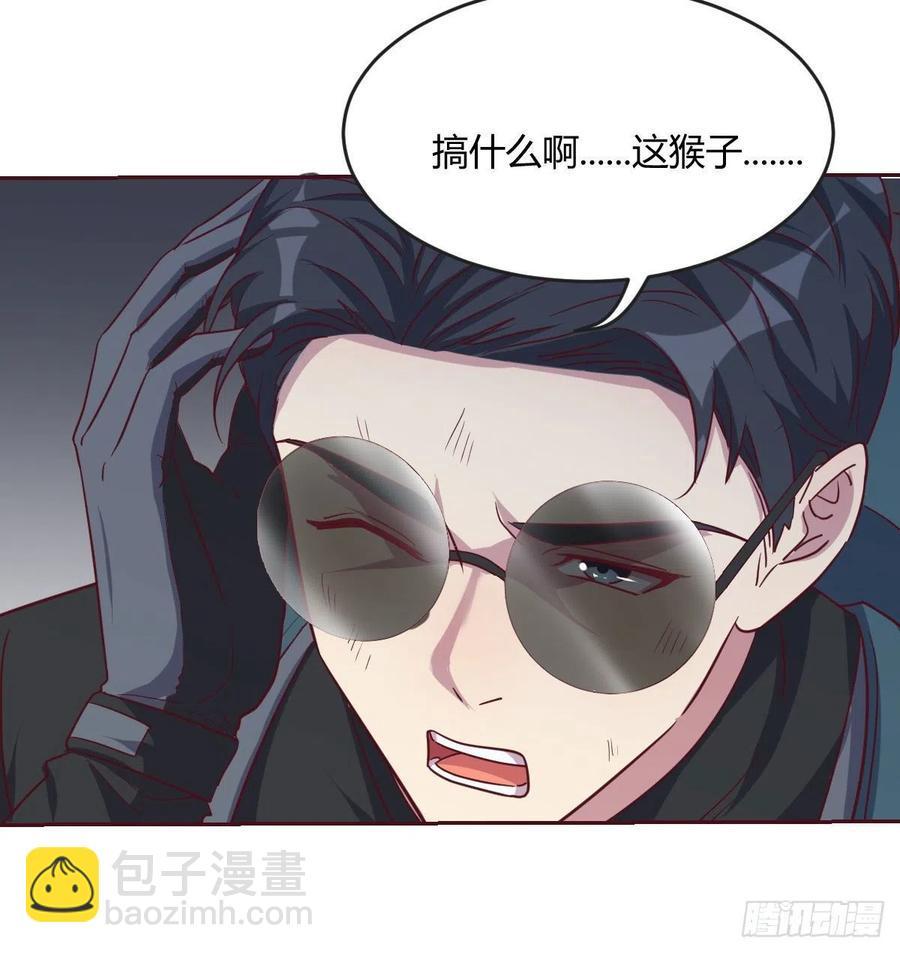 给猴子调酒37