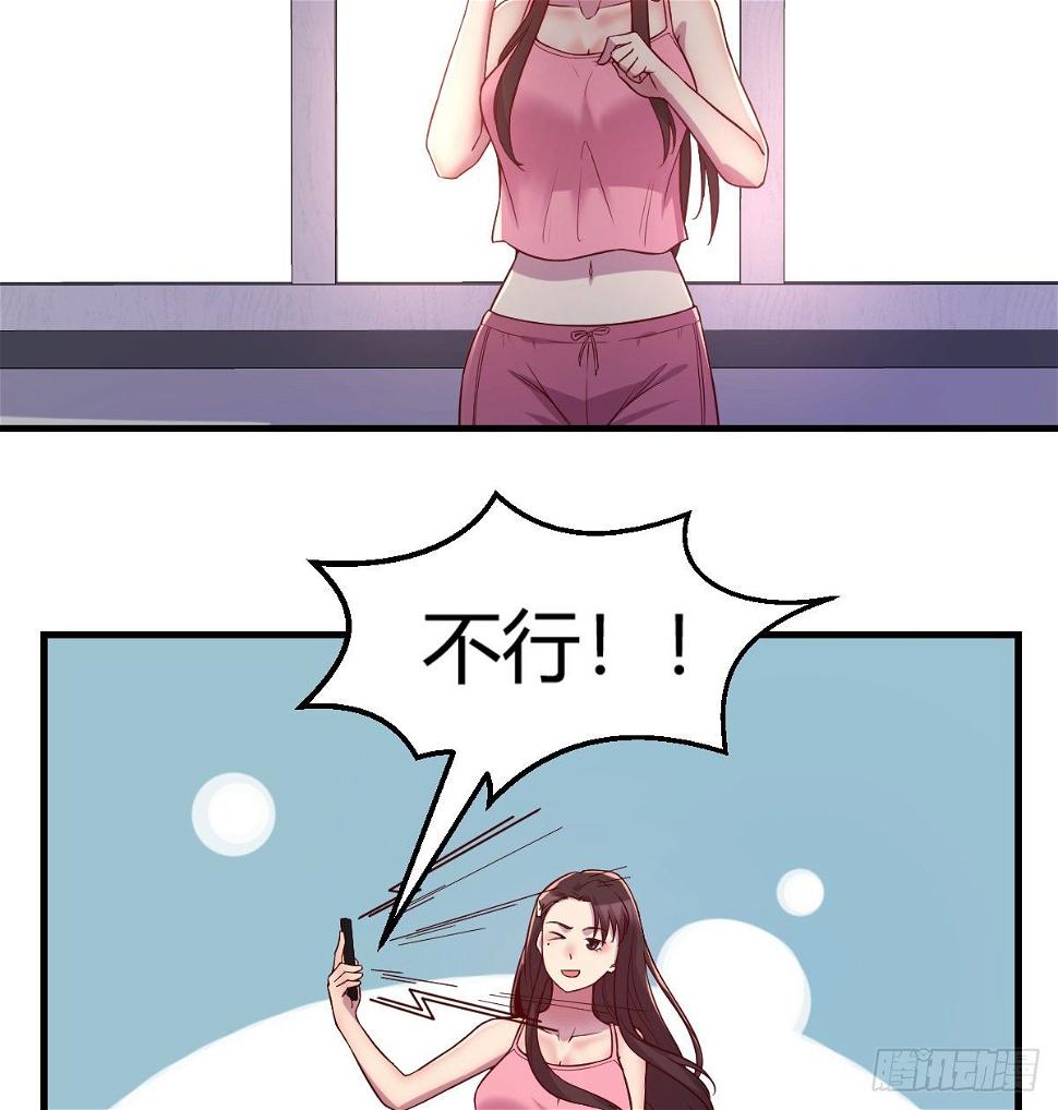 初始调查18