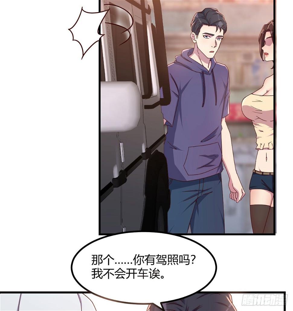 第一条线索18