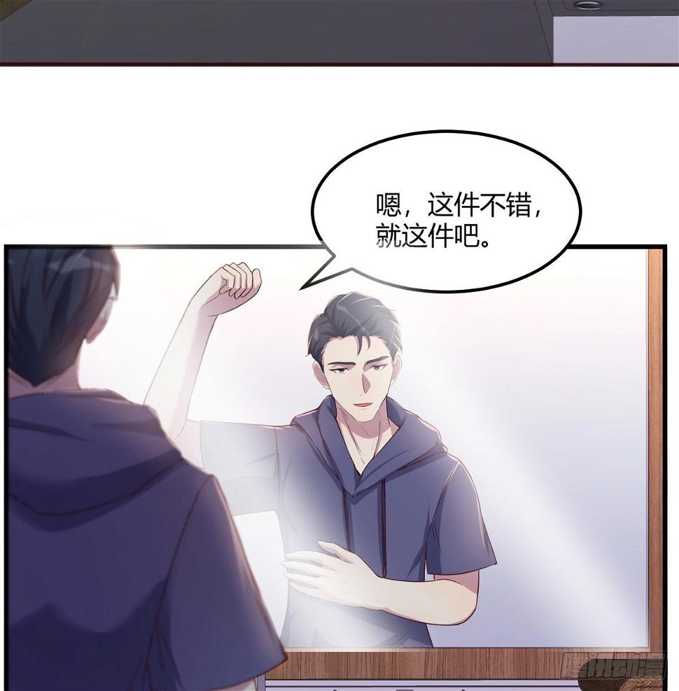 互撕30