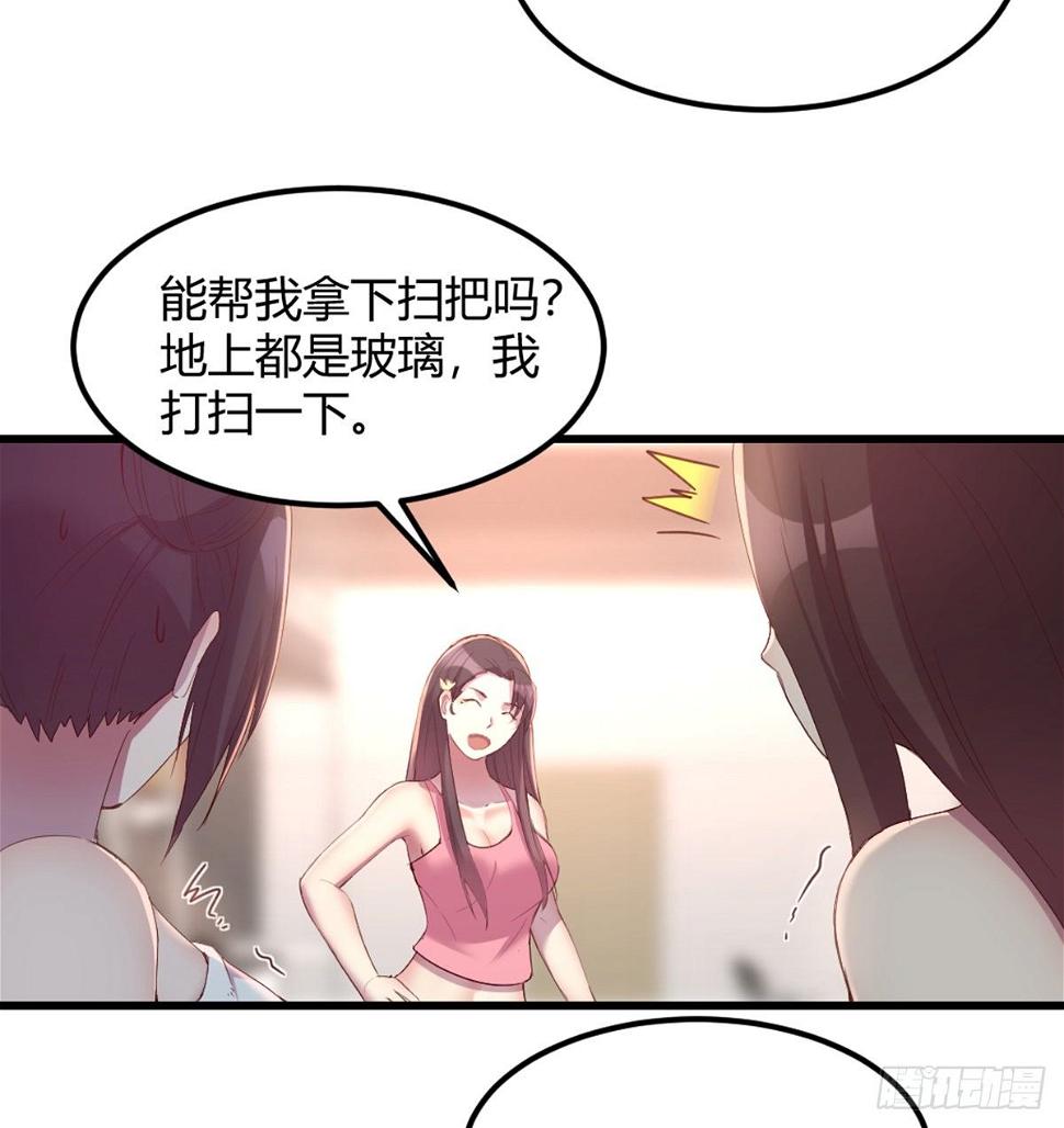 互撕26