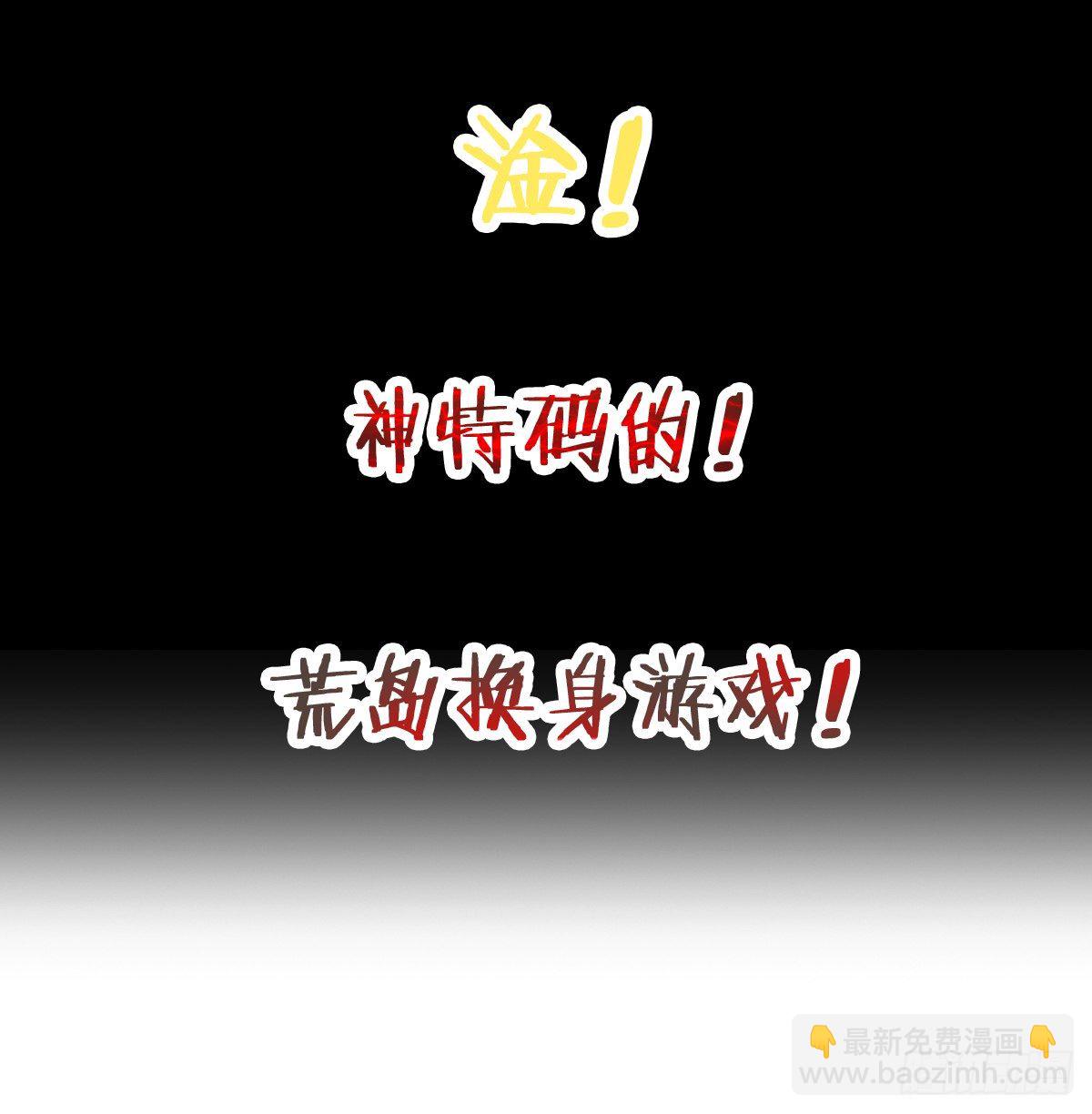 预告31