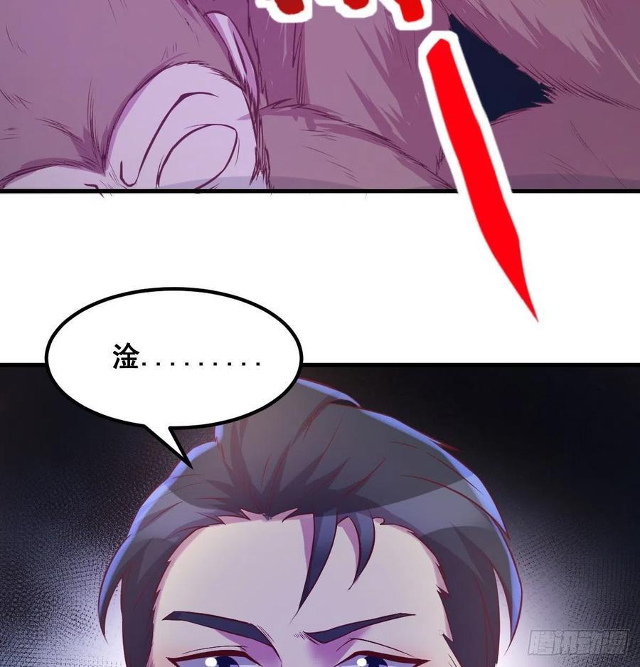 给猴子调酒9
