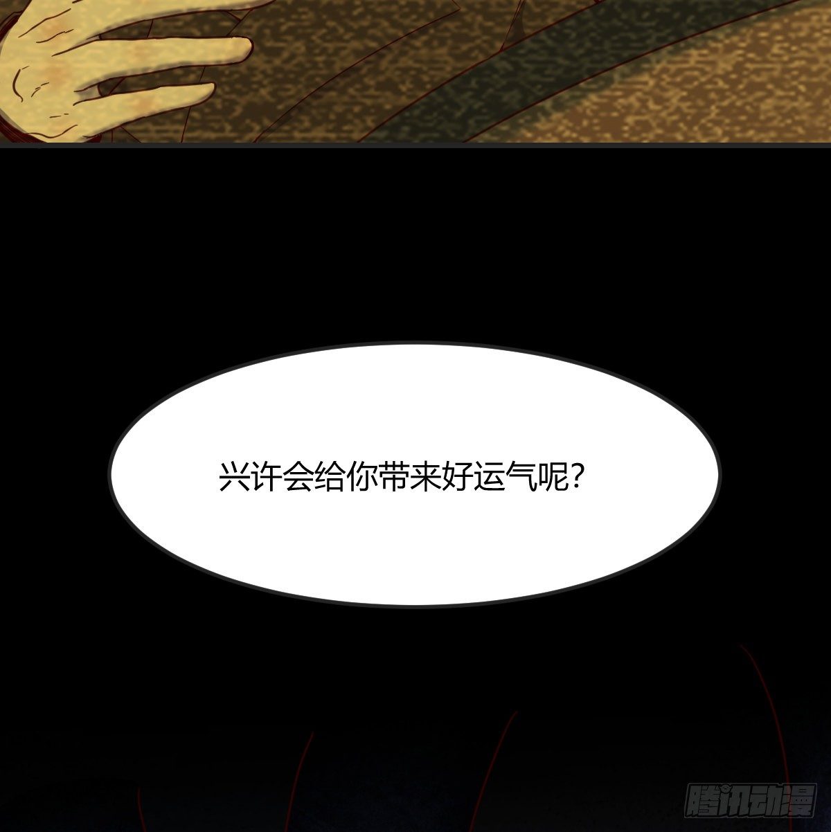 荒岛上的姐姐33