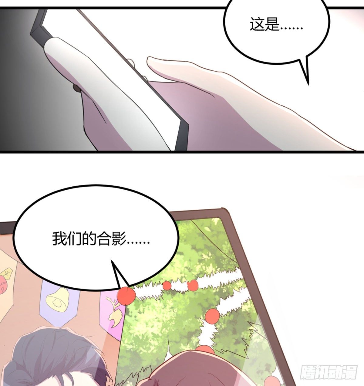 物是人非34