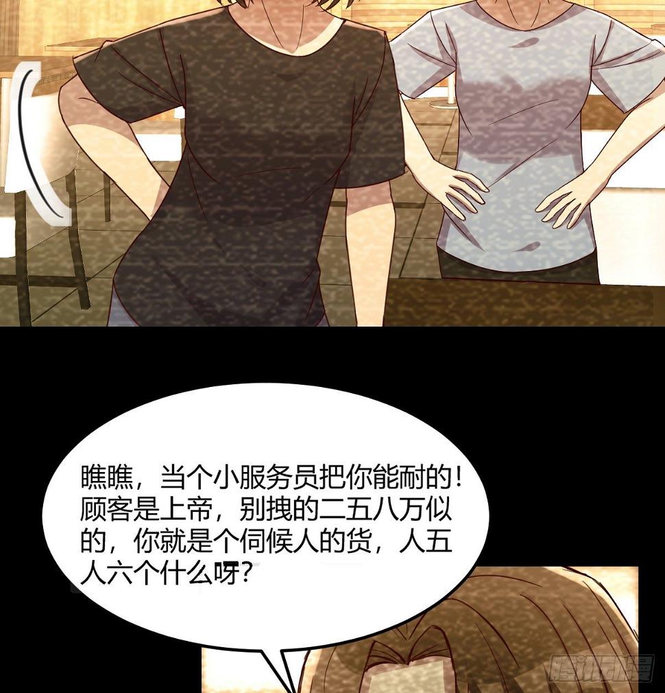 回忆之人43