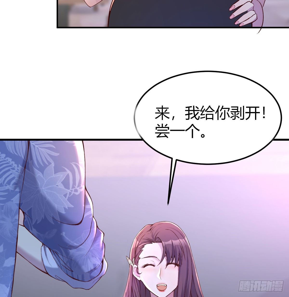 消失的妹子13