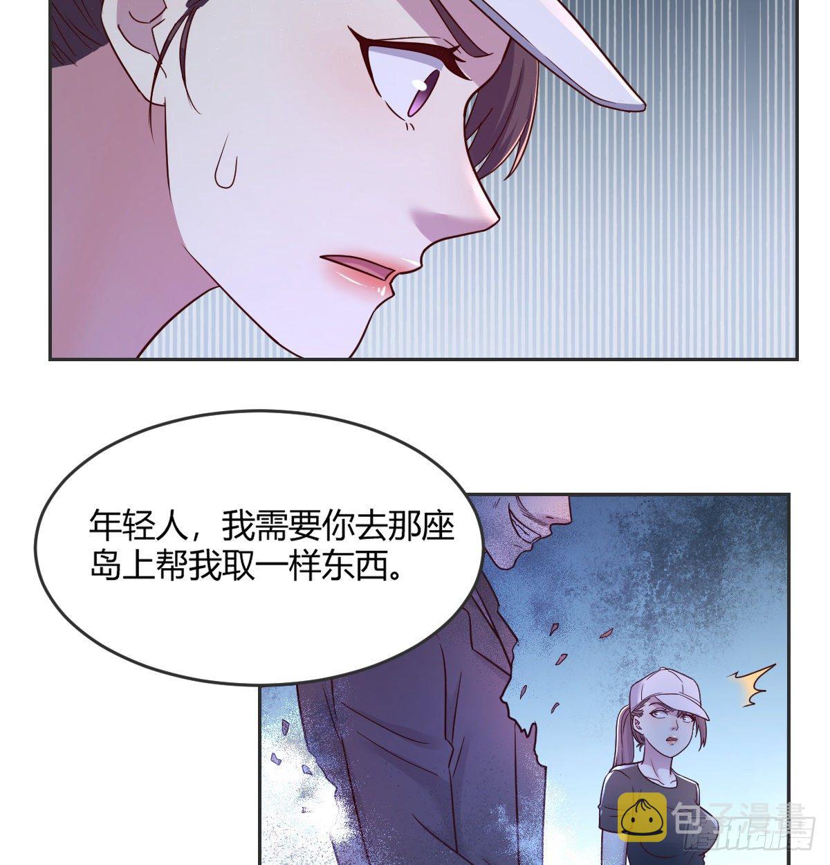消失之人29