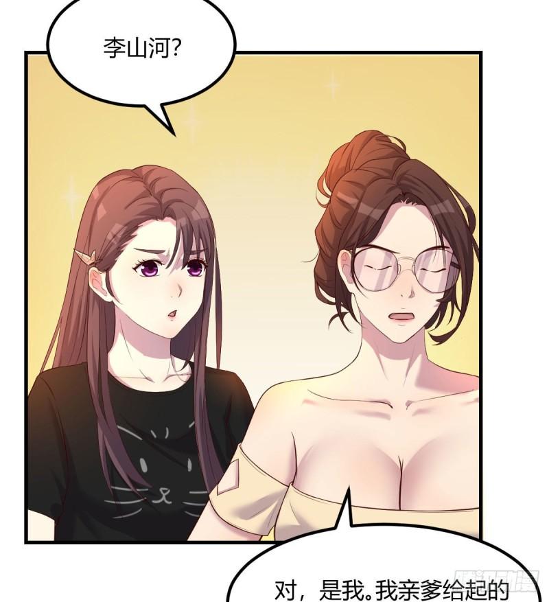 宿命人选58