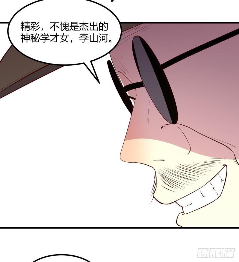 宿命人选57