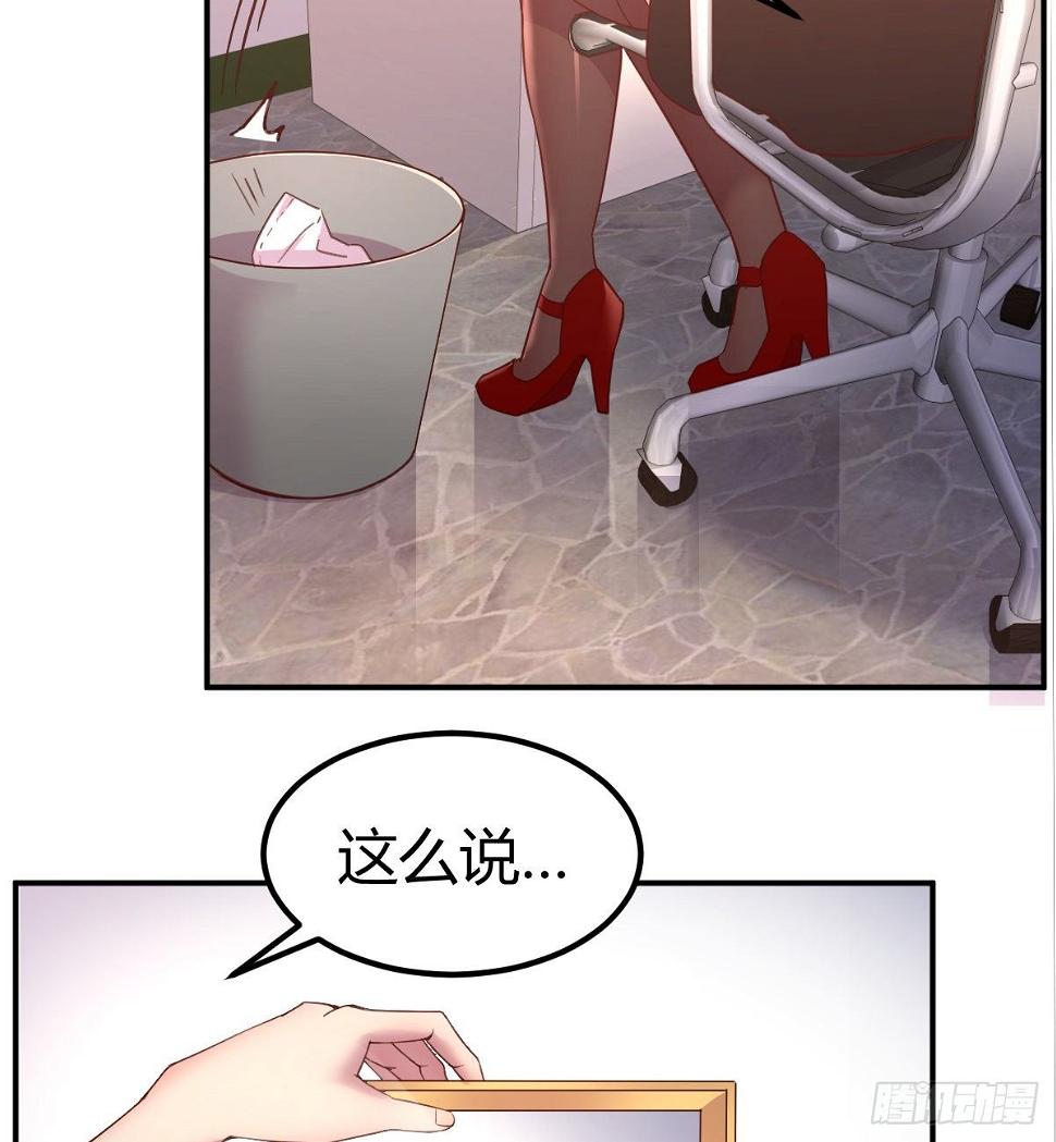 互撕2
