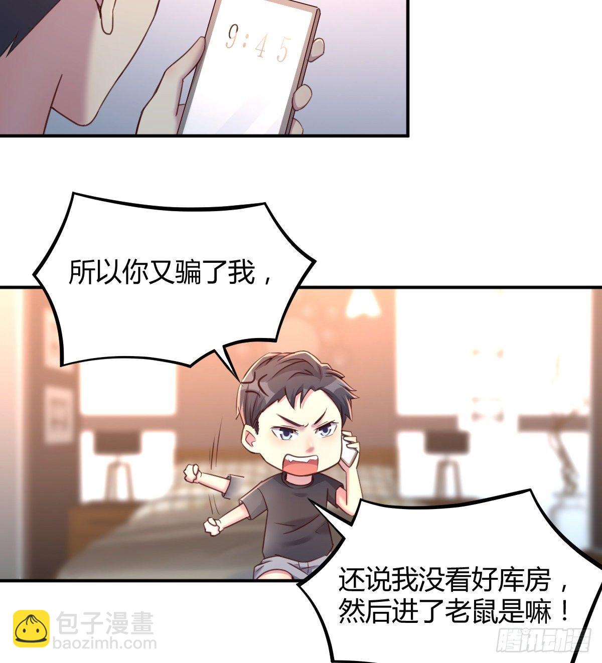 初始调查5