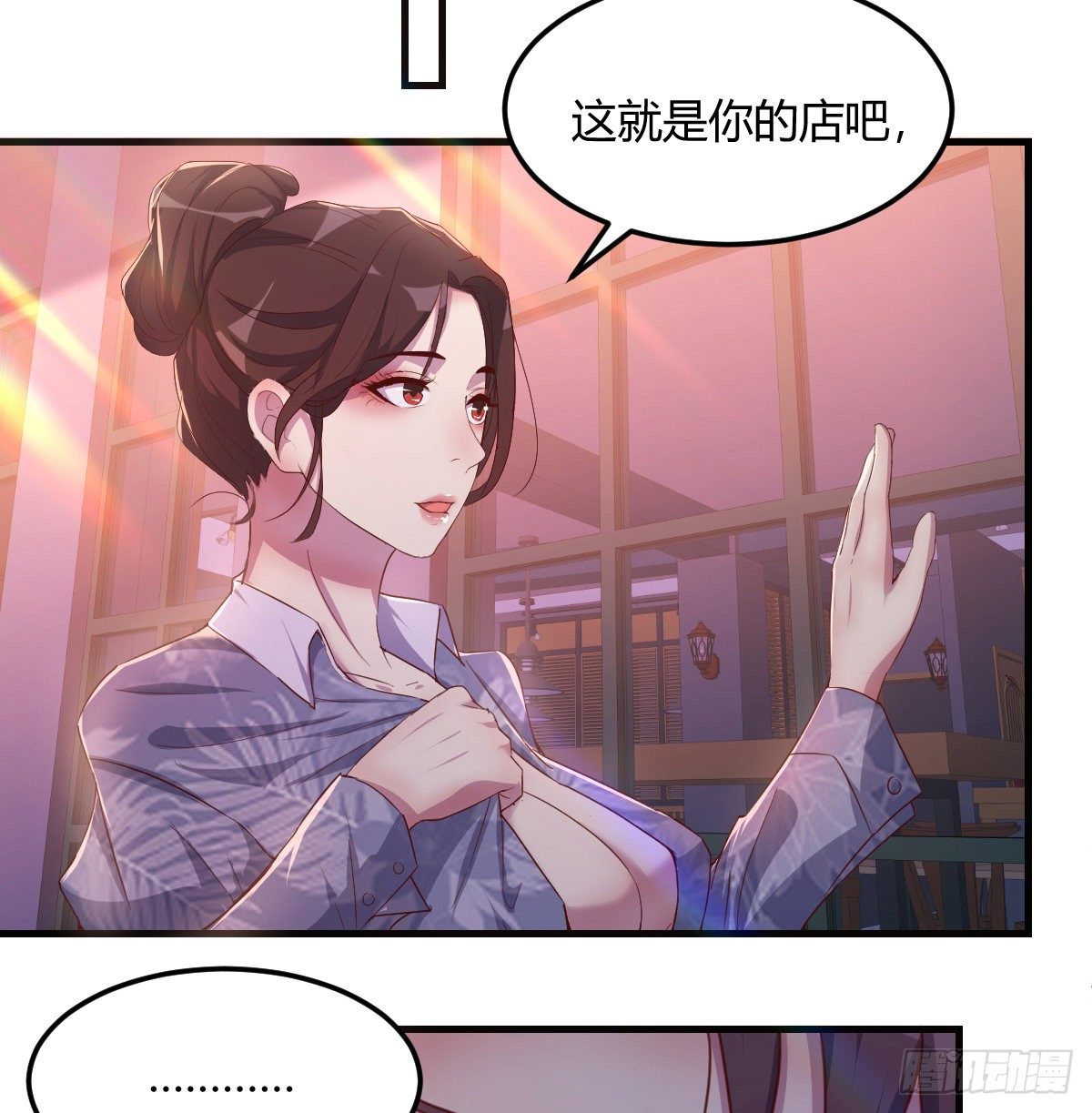 姐姐来了39
