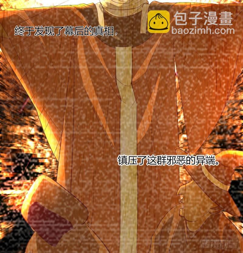 宿命人选43