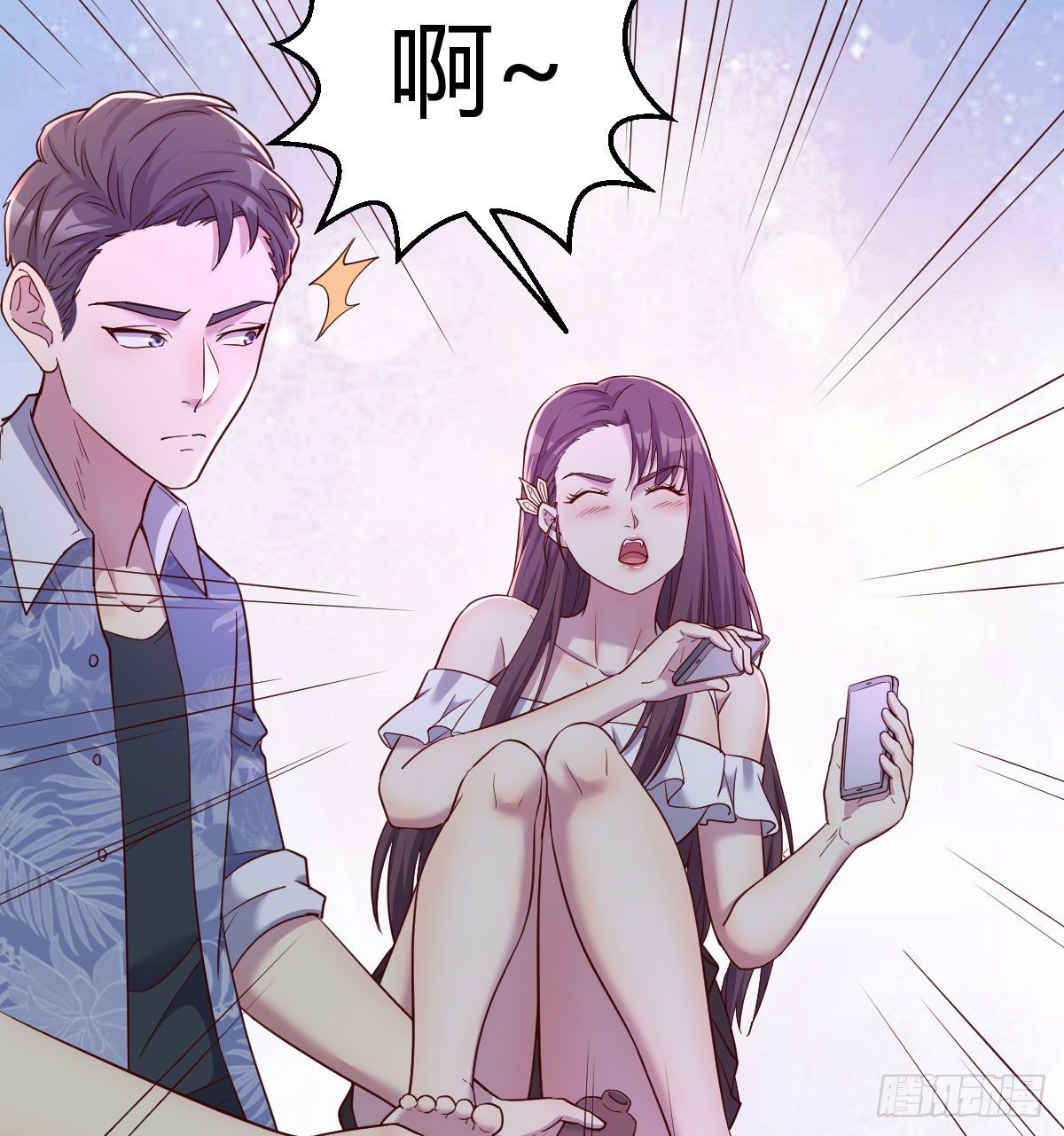 回来了63