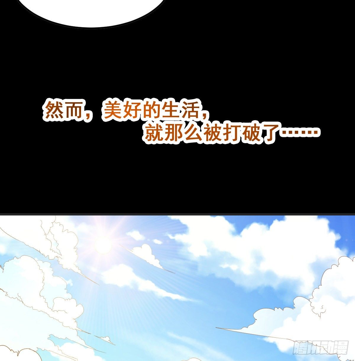 预告10