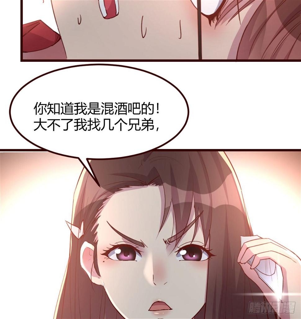 互撕19