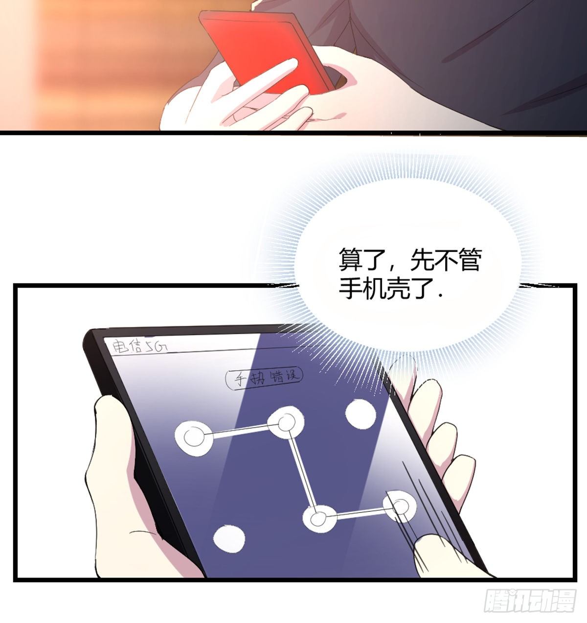 物是人非29