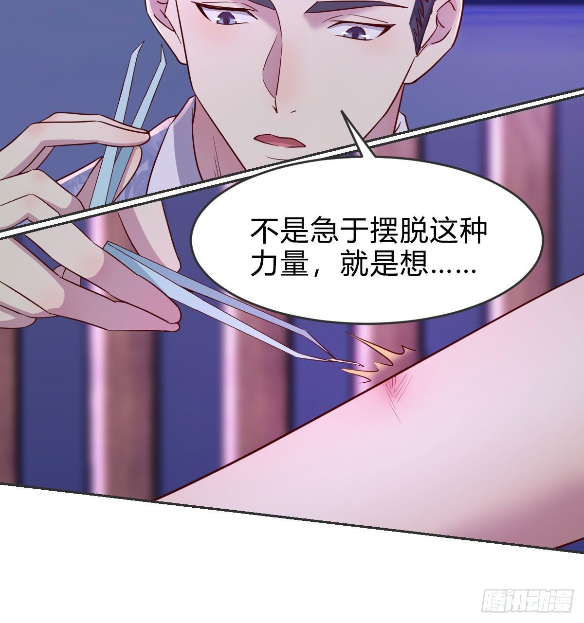 回来了67