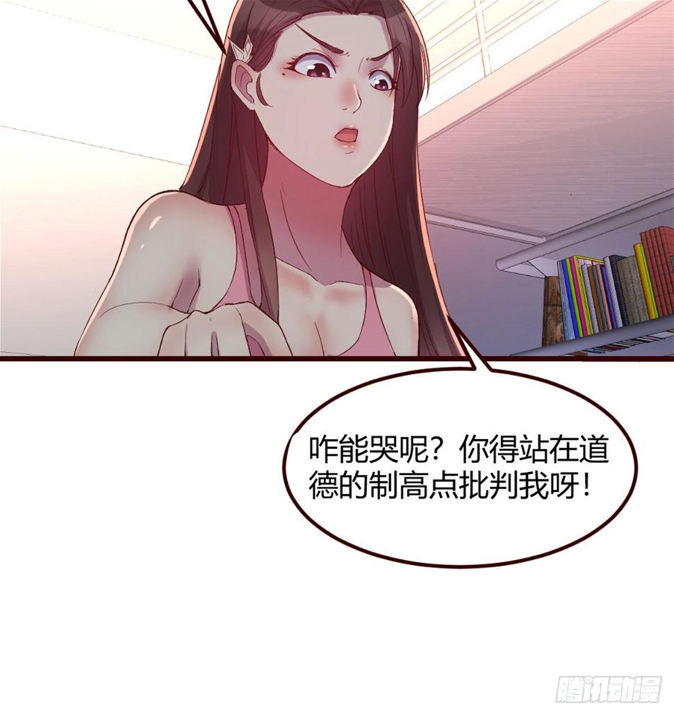 互撕24