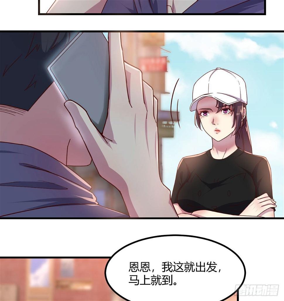 第一条线索15