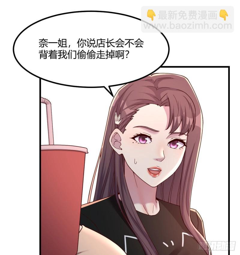 孤生犯险6
