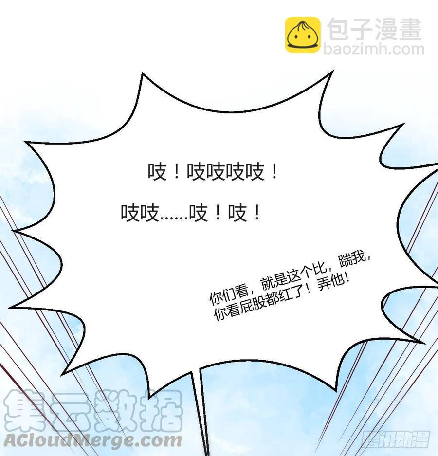 智斗猴群12