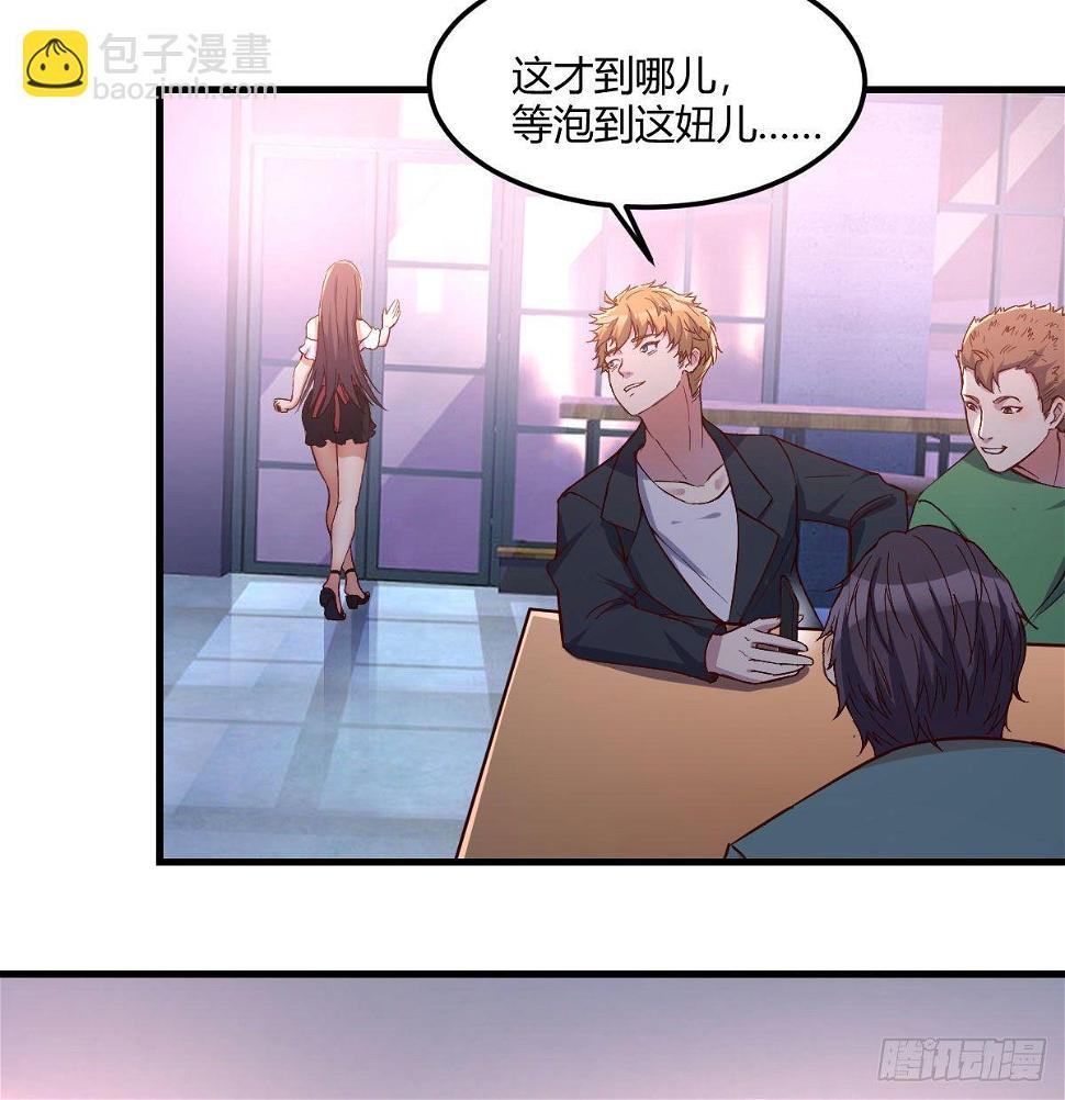 消失的妹子31