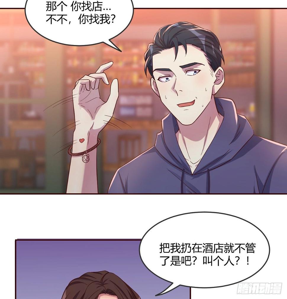 宣誓主权30