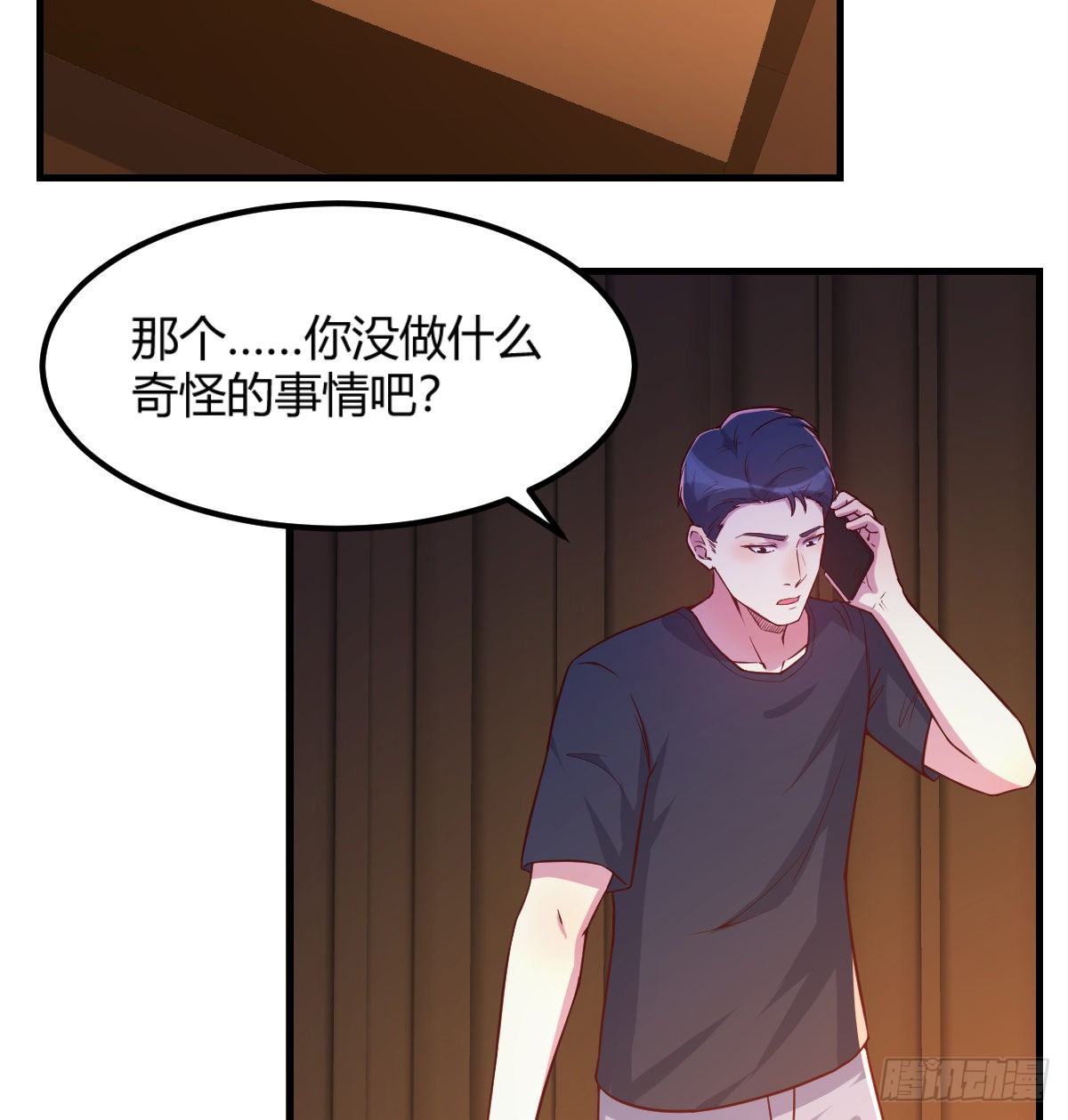 初始调查13