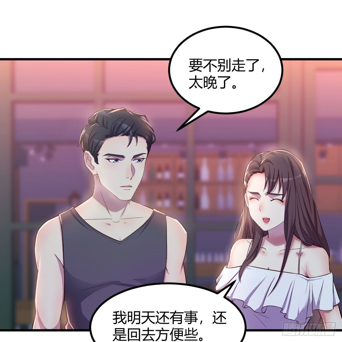 姐姐来了52