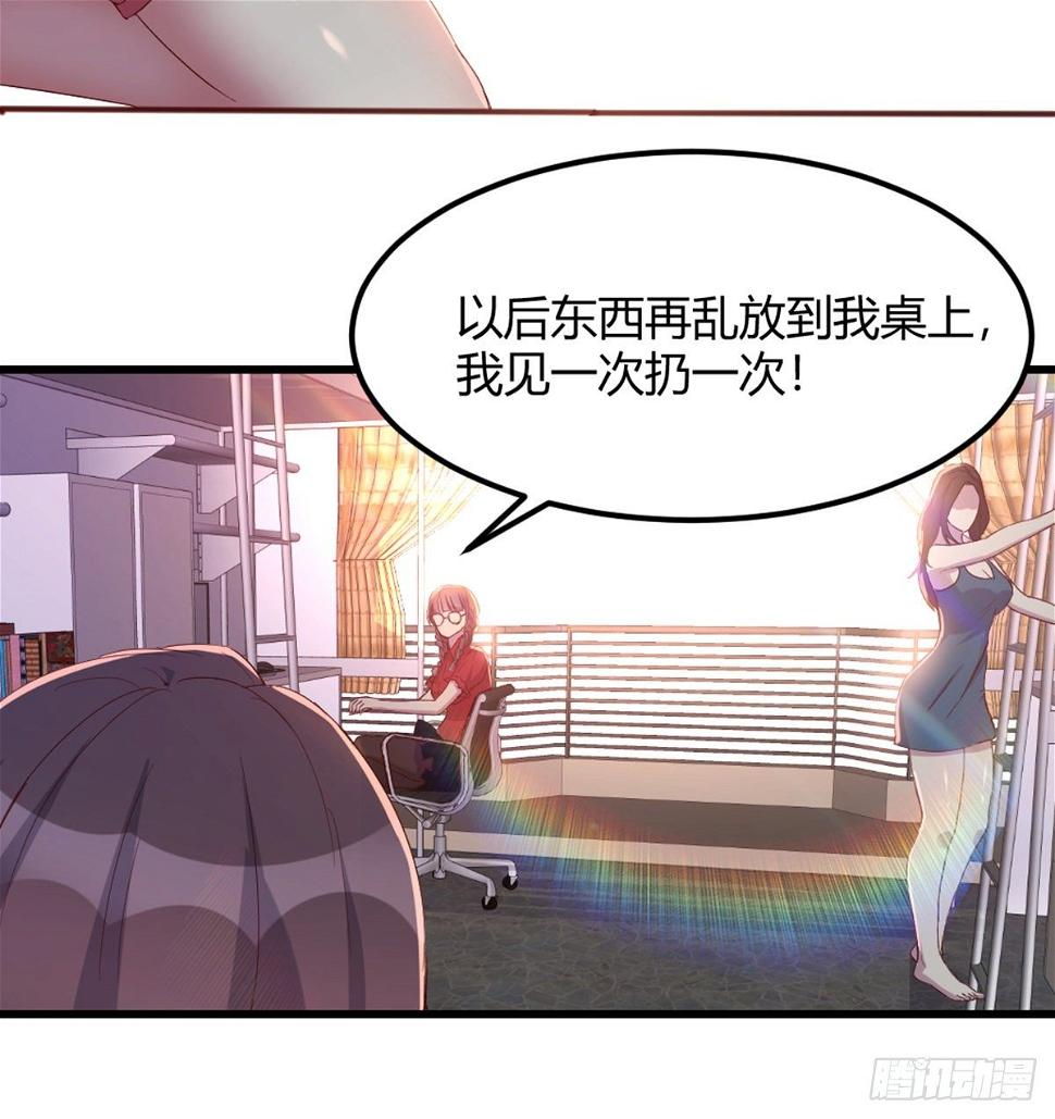 初始调查27