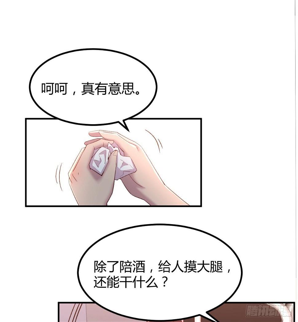 互撕1