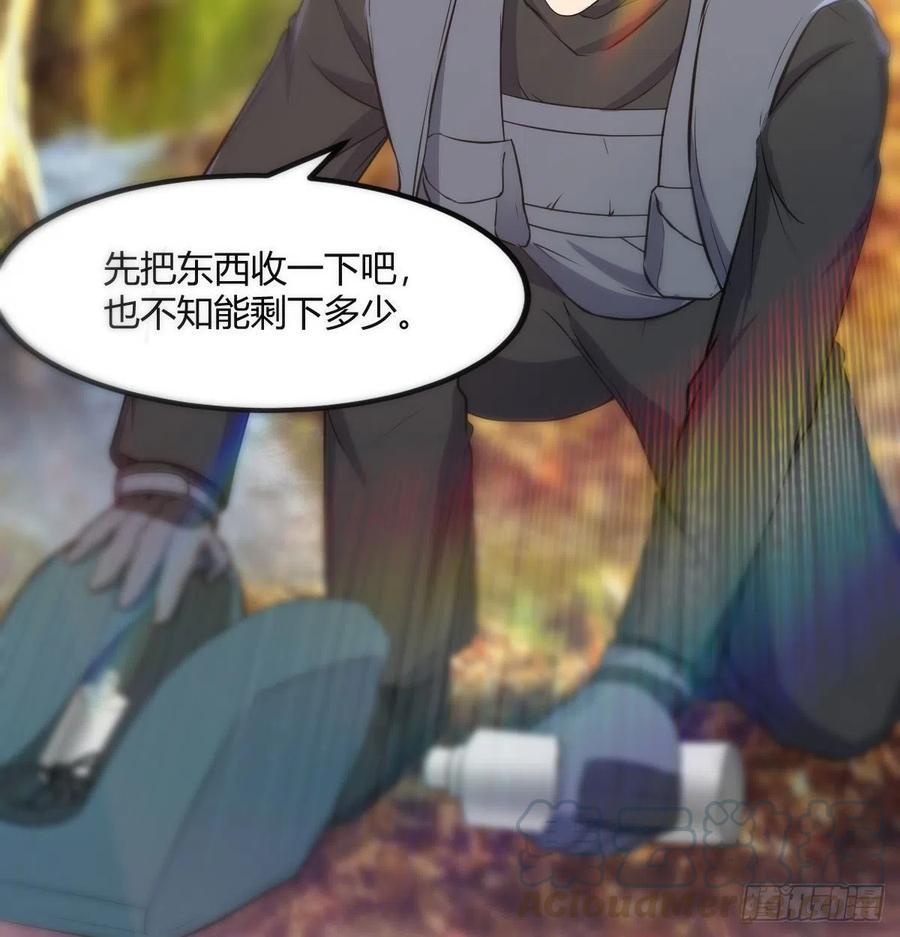全知之眼33