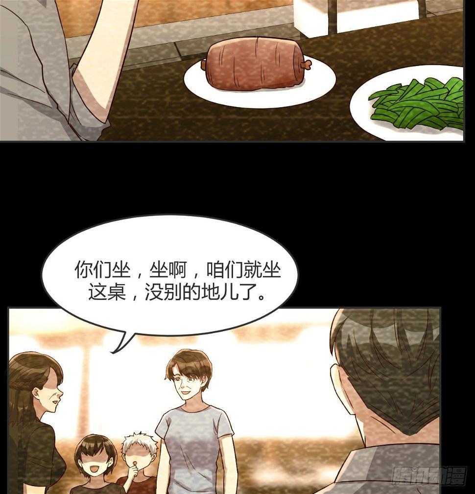 回忆之人26