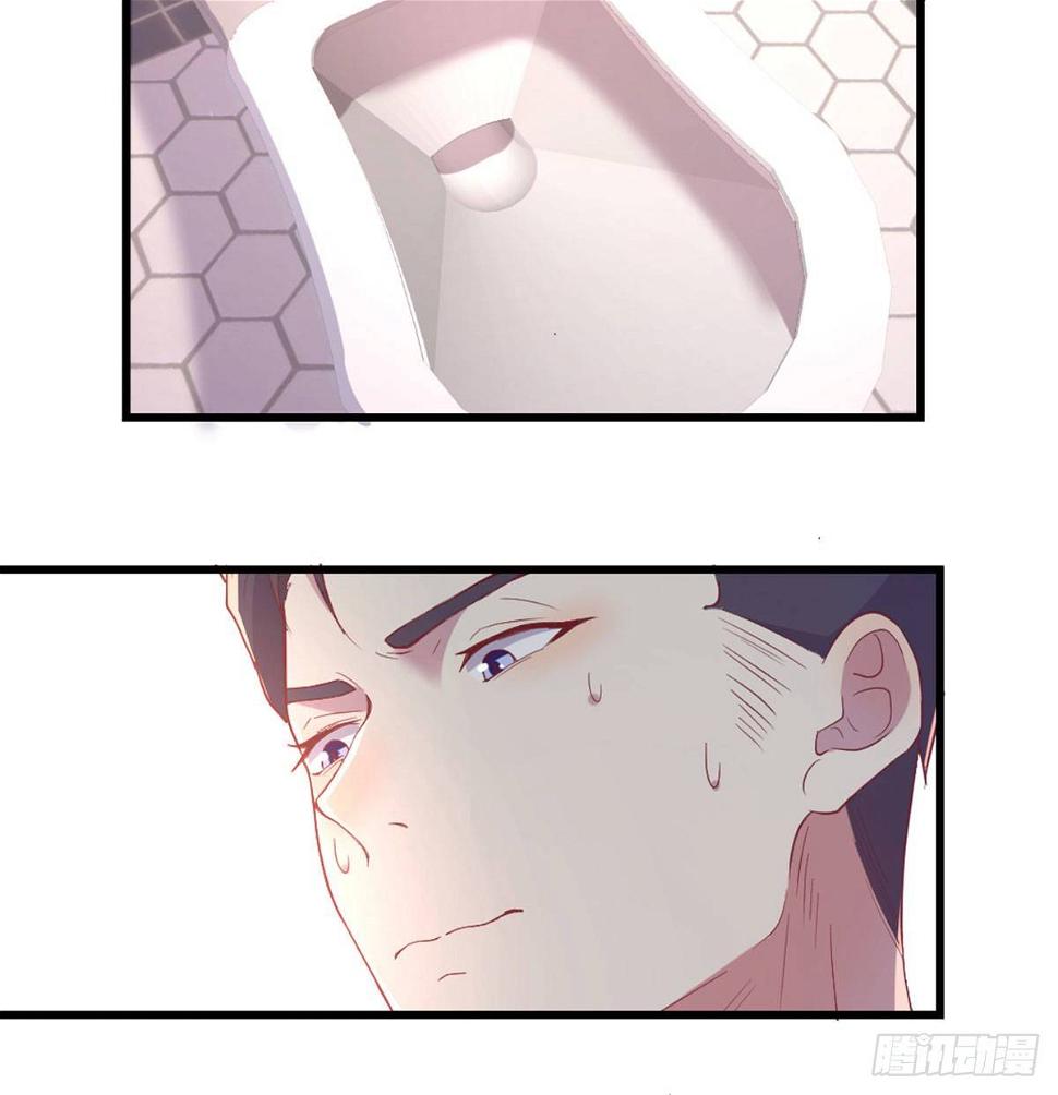 男生擦不擦21