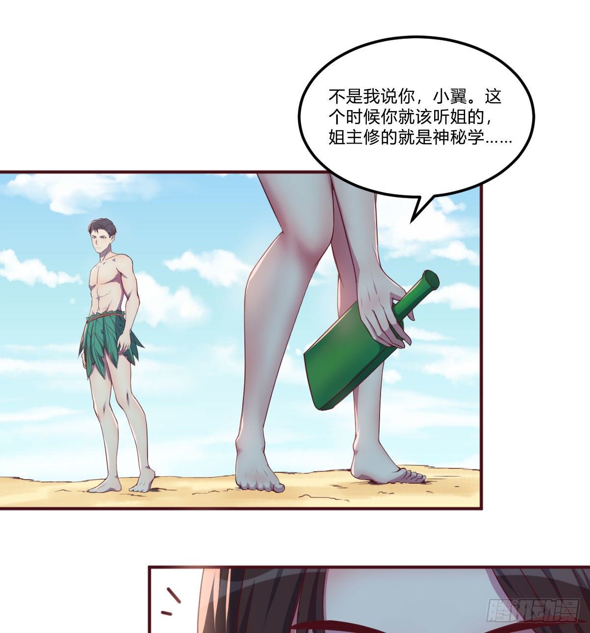 回来了10