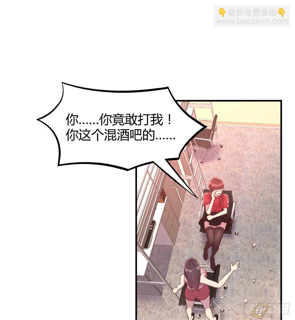 互撕10
