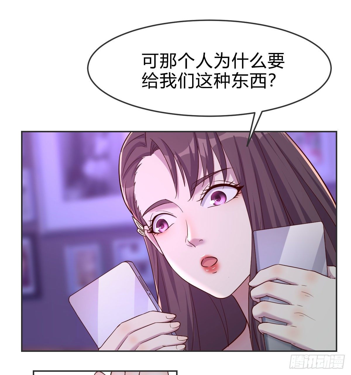 回来了61