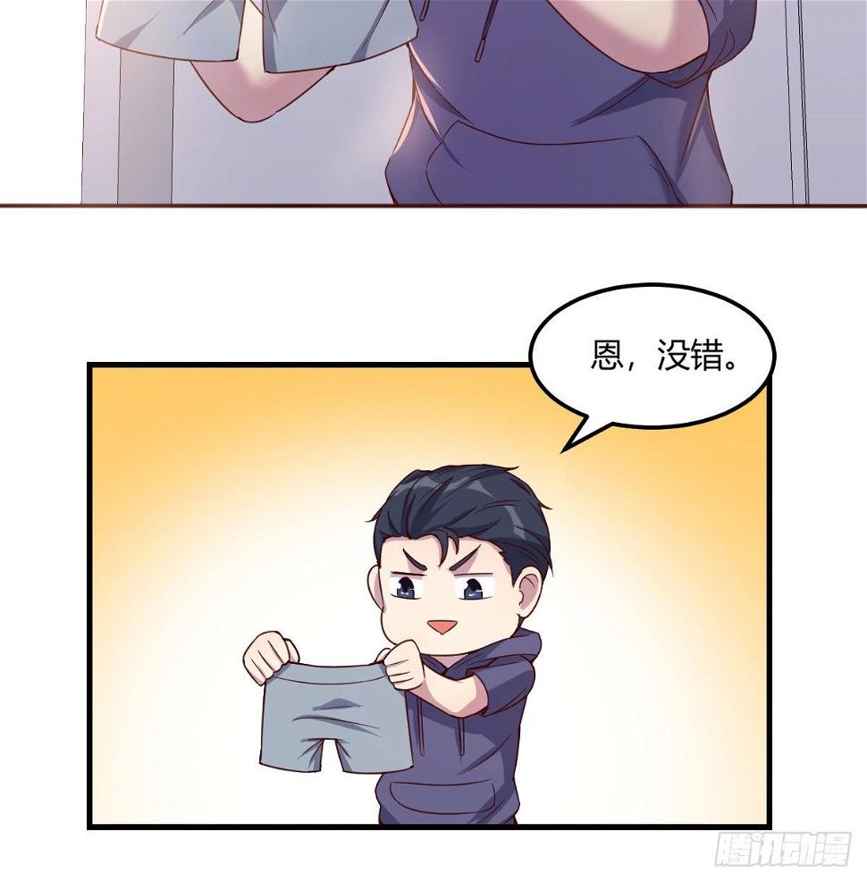 互撕35